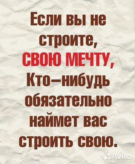 Услуги психолога