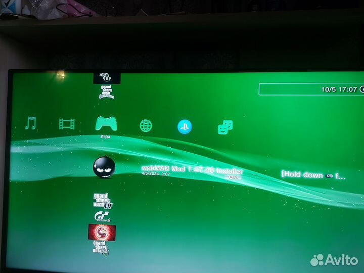 Ps3 super slim прошитая с играми