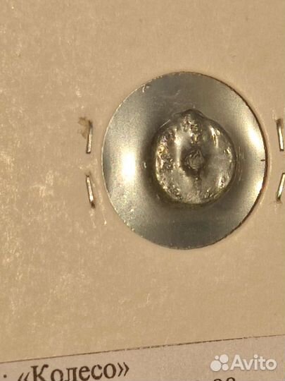 Монеты Херсонес, Истрия