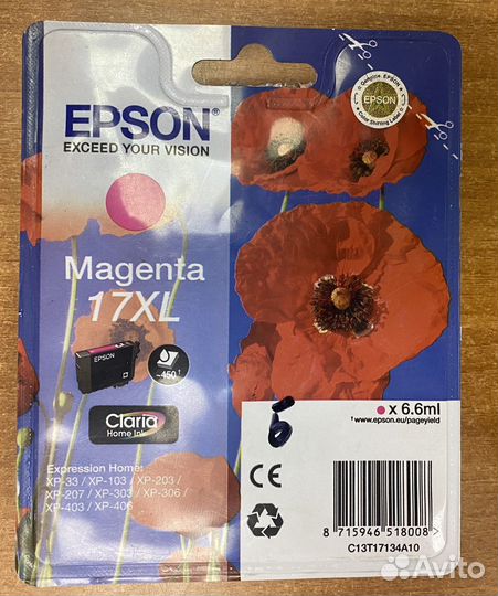 Картридж Epson 17XL Magenta пурпурный C13T17134A10