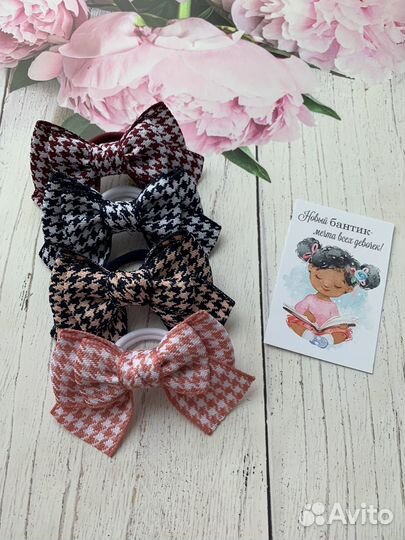 Бантики для волос