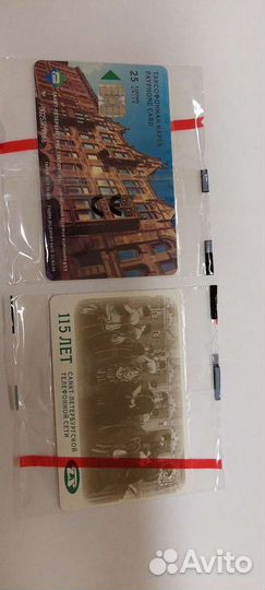 Таксофонные карты