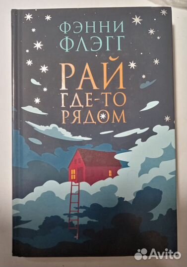 Книги разные