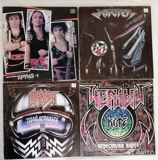 Мастер,Круиз, Черный Кофе,Rainbow,Deep Purple