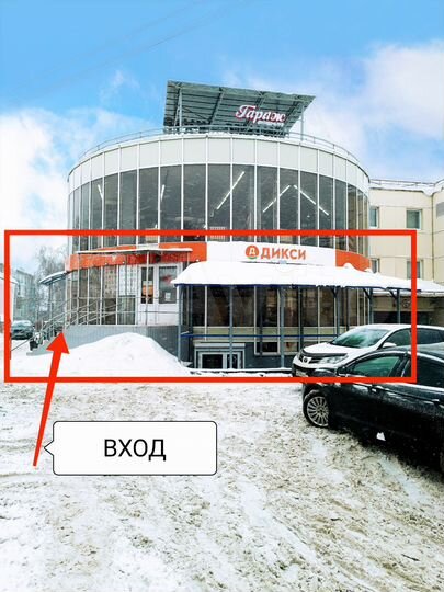 Свободного назначения,арендный бизнес, 650 м²