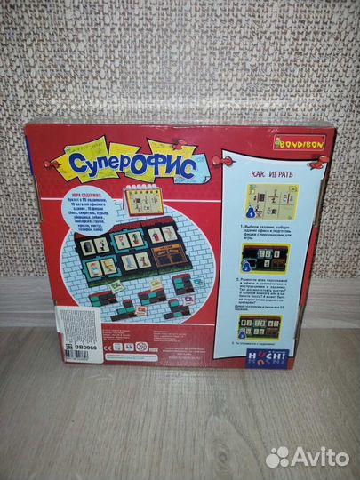 Игра настольная супер офис бондибон