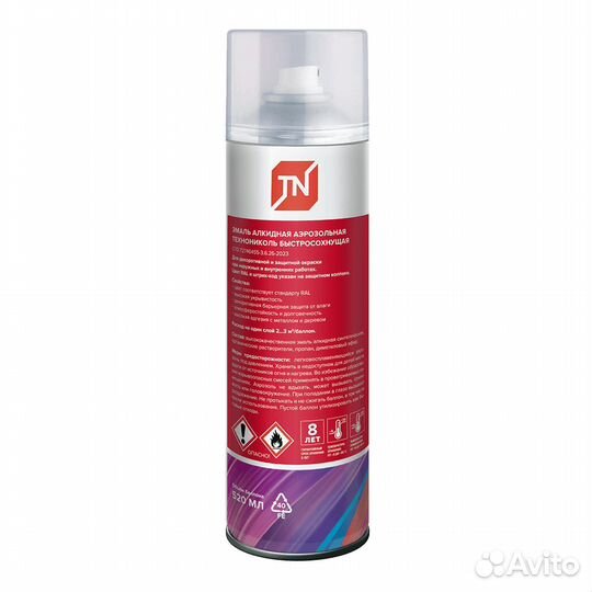 Эмаль алкидная технониколь желтый 1018