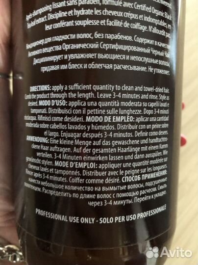 Шампунь и бальзам Screen Италия 1000 мл