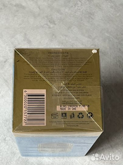 Attar collection azora оригинал