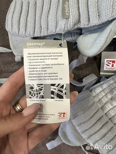 Шапка детская 42-44 новая