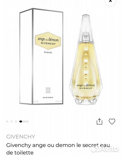 Givenchy ange ou demon le secret