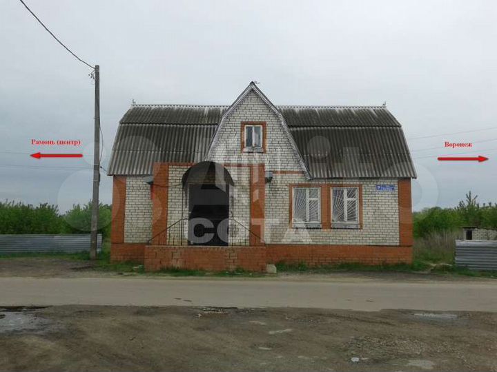 Продам помещение свободного назначения, 92 м²