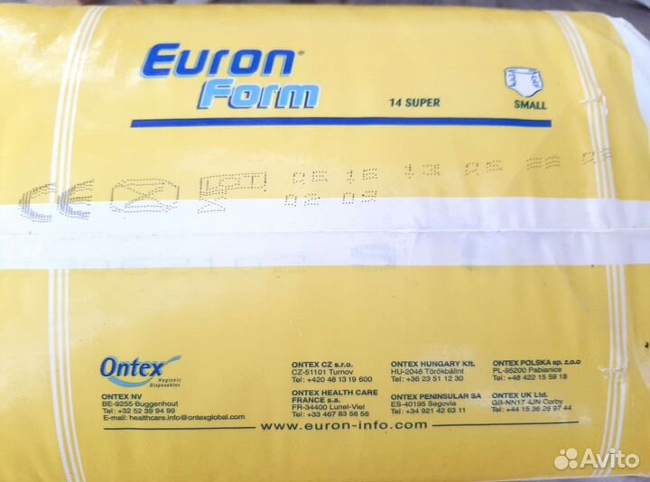 Подгузники для взрослых