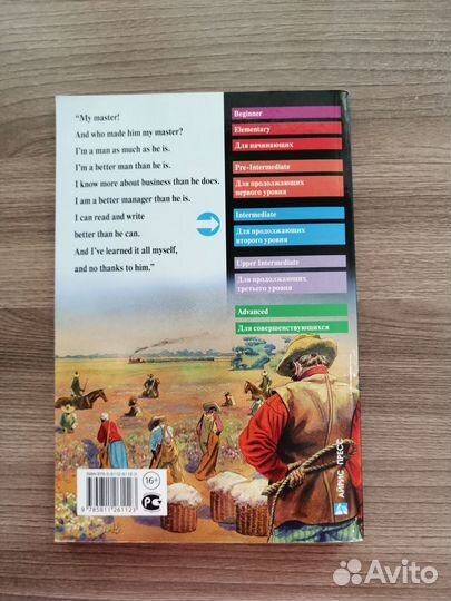 Хижина Дяди Тома Uncle Tom's Cabin книга английски