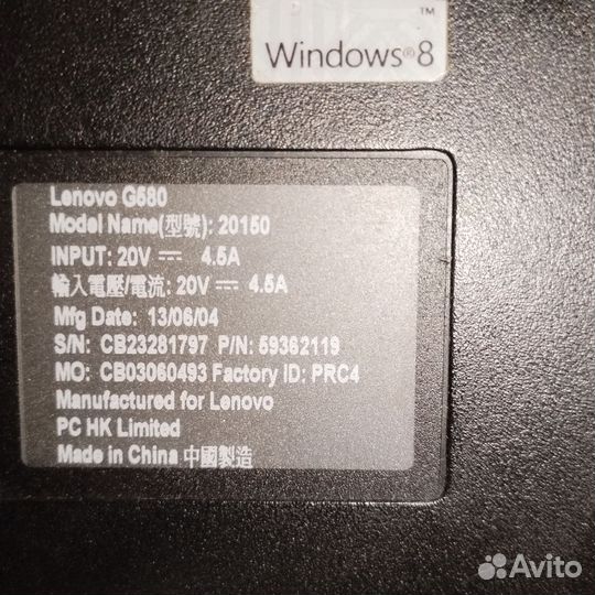 Продам ноутбук