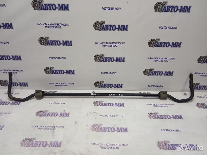 Стабилизатор (торсион) задний Мерседес цла W117