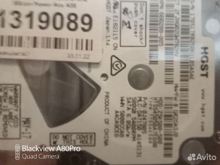 Жесткий диск 512гб