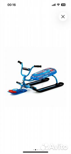 Снегокат Ника джамп