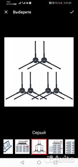 Щётки для робота-пылесоса