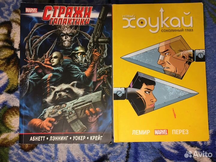 Комиксы Марвел hachette (Ашет) красная коллекция