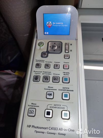 Принтер цветной мфу