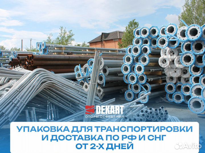 Опора опфг несиловая, высота от 4 до 10