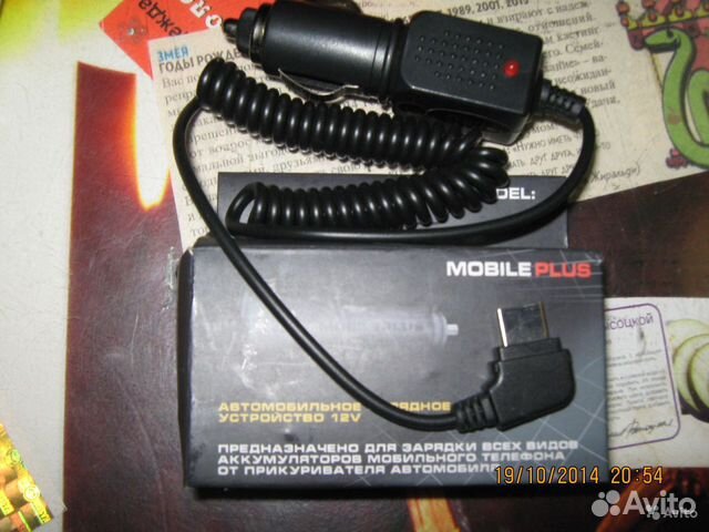 Продам автомобильное зарядное устройство
