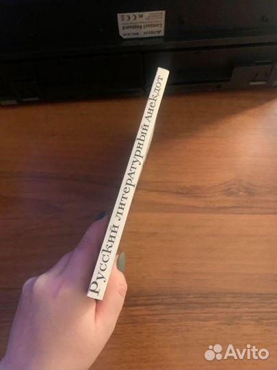 Русский литературный анекдот