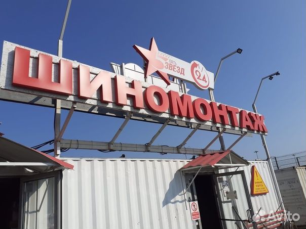 Continental ContiSportContact 5 285/40 R21