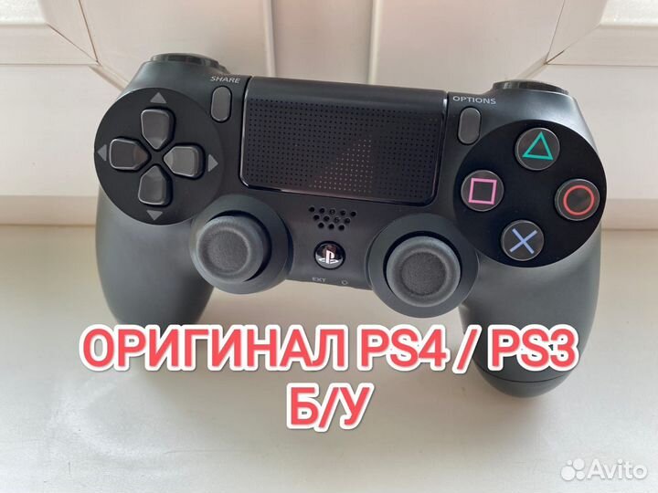 Джойстики PS4 / PS3 геймпад