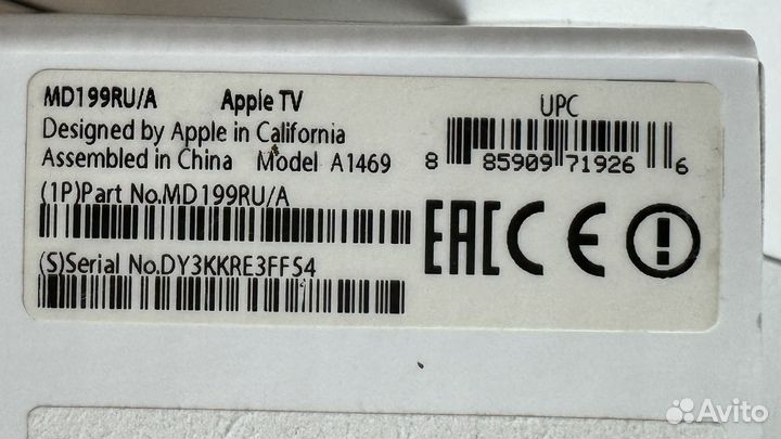 Apple tv