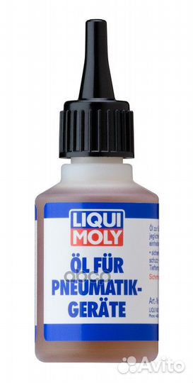 Масло индустриальное 7841 liqui moly