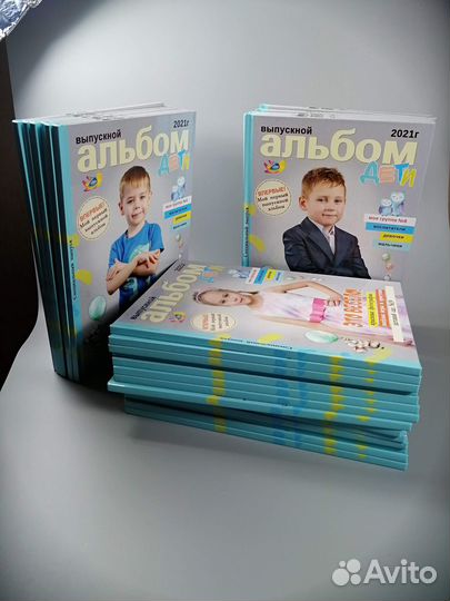 Выпускные альбомы. Для детского сада и школы