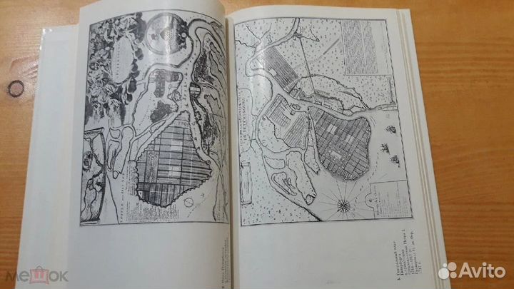 От Средневековья к Новому Времени Материалы и Иссл