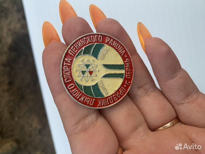 Значки СССР