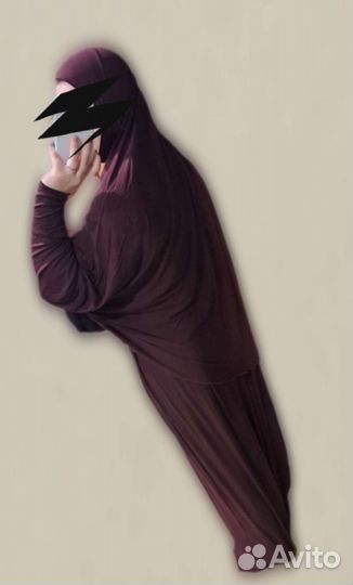 Химар намазник