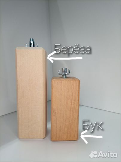 Деревянные ножки для мебели