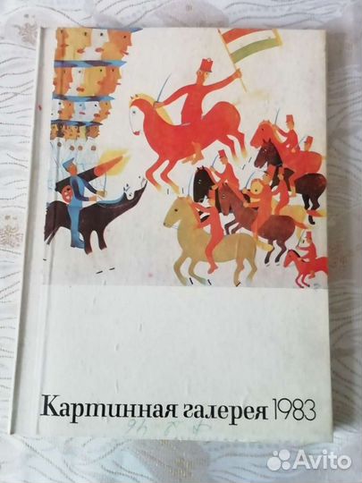 Набор журналов