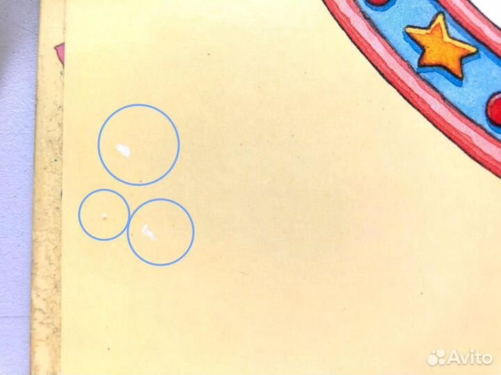 Альбом Наш малыш