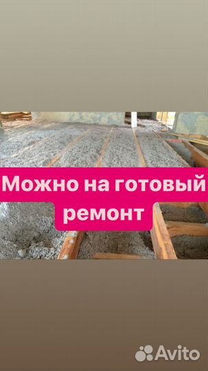 Утепление потолка Эковата (лучшее чем минвата)