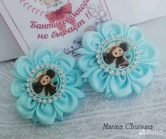 Резиночки для волос