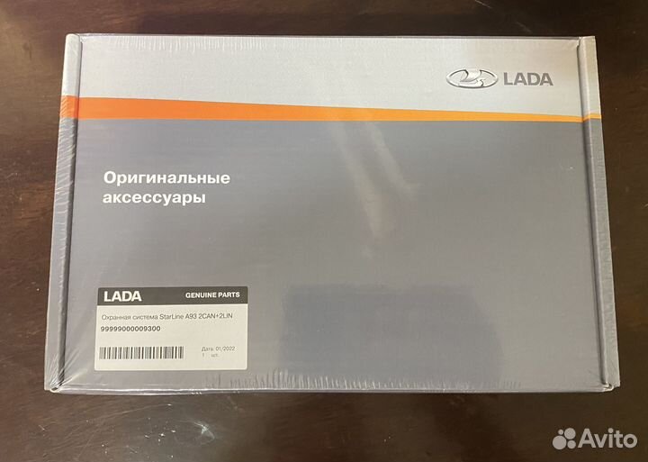 Автосигнализация Starline a93 2can+2lin новая