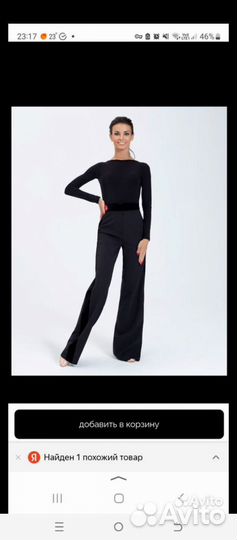 Брюки стандарт