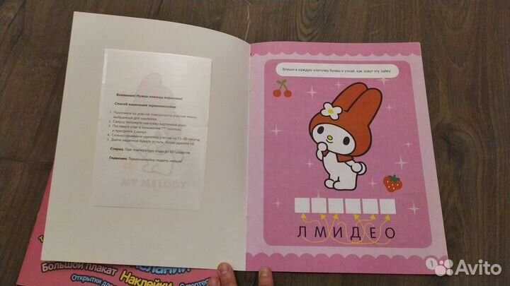 Раскраски и игровые книги