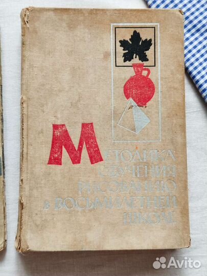 Книги по рисованию СССР, 1960-е, цена за все