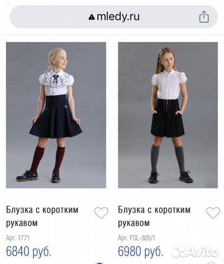 Блузка школьная 128 134 140 148