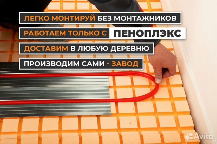 Маты для теплого водяного пола