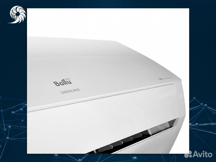 Кондиционер новый