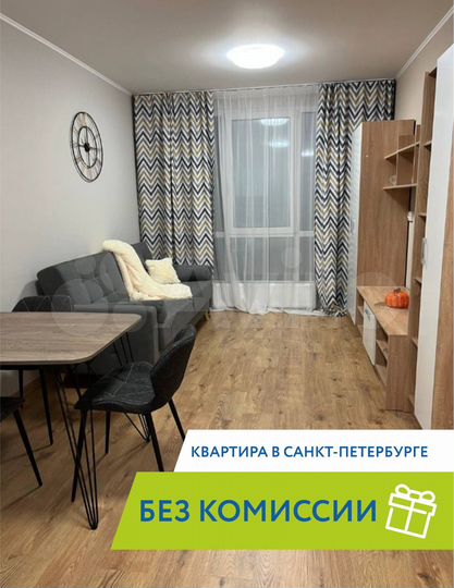 Апартаменты-студия, 22,1 м², 10/20 эт.
