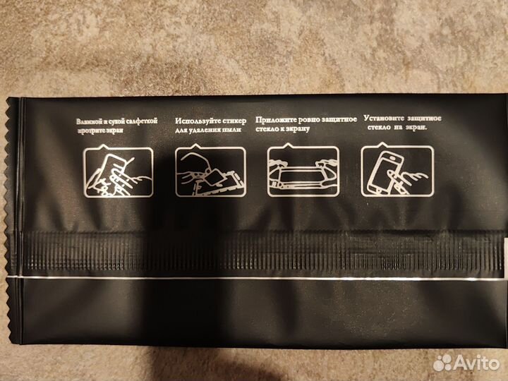 Защитная пленка на умные часы